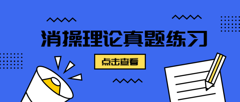 大学生双创常识竞答