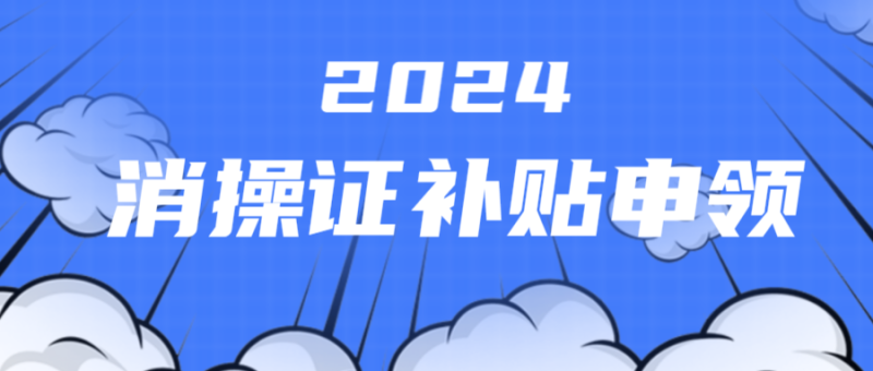 最新招聘信息