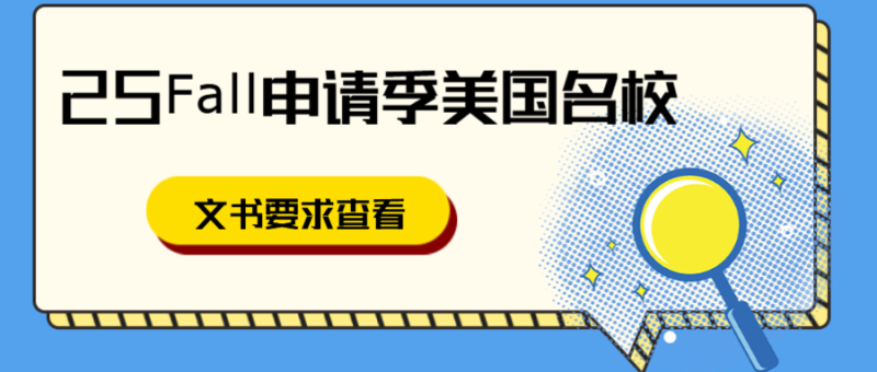 全民招聘招贤纳士