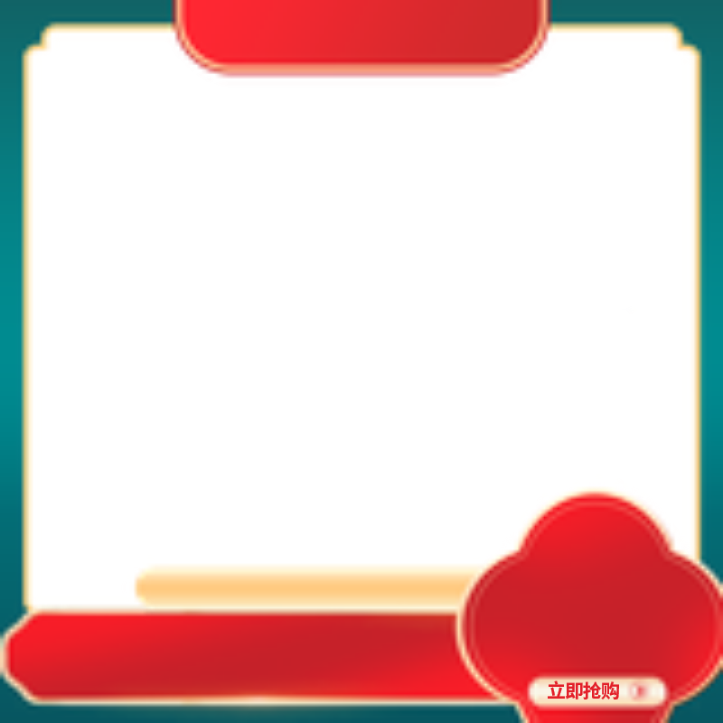 /static/assets/images/default-pic.png 99划算节,国风,中秋