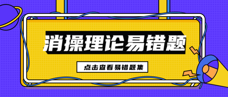 本周最新攻略，资讯，公众号首图