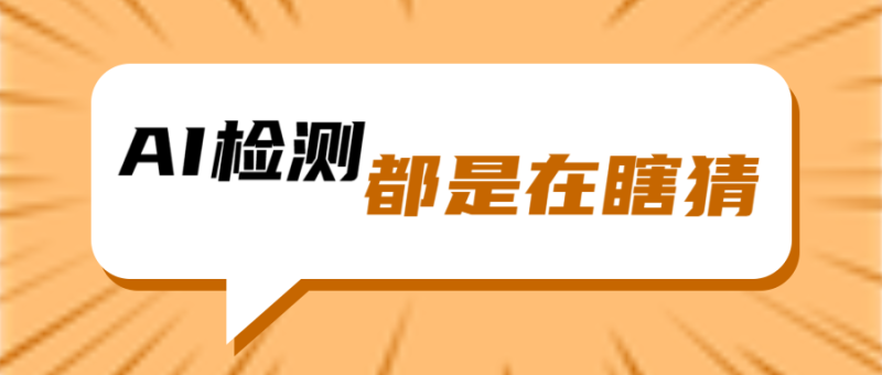 爆炸娱乐热点凡尔赛文学公众号首图