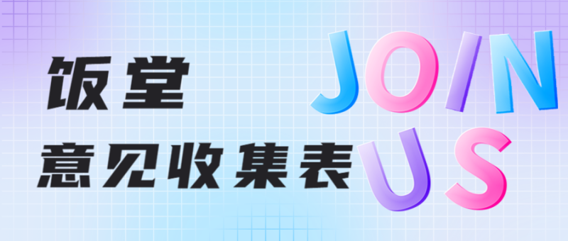 /static/assets/images/default-pic.png 招聘,公众号封面