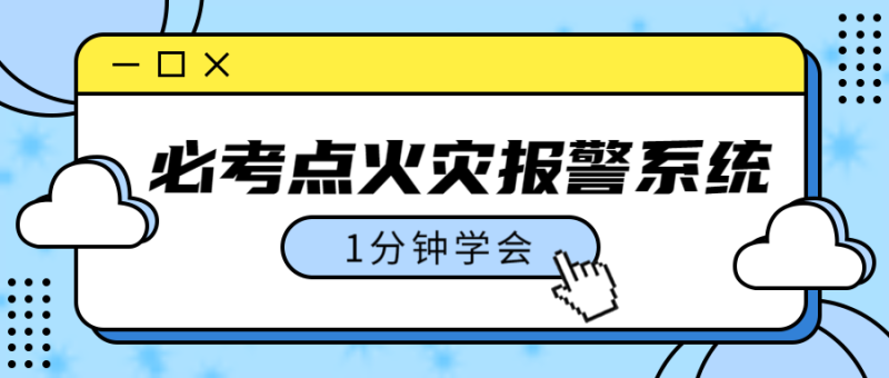 7个生活常用小技巧