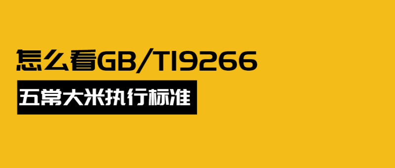 公众号封面 月饼评测