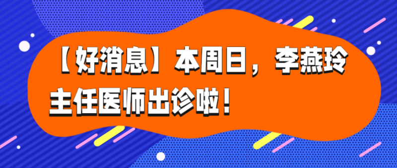 暑假招生，特训班，教育培训，公众号首页