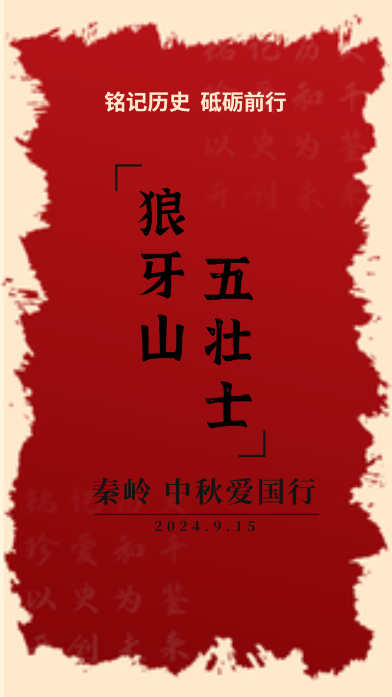 /static/assets/images/default-pic.png 七七事变海报2