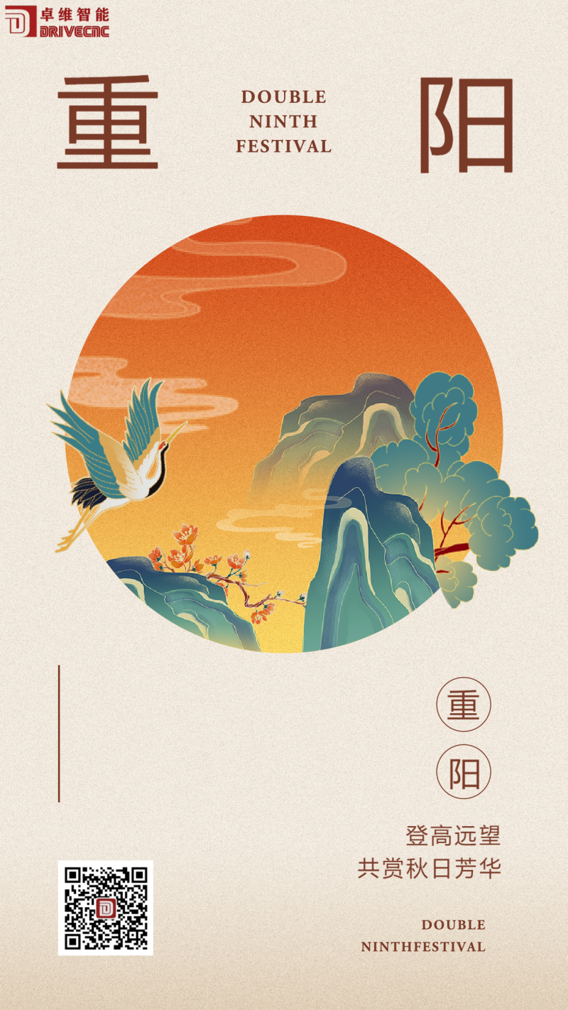 /static/assets/images/default-pic.png 重阳节日海报
