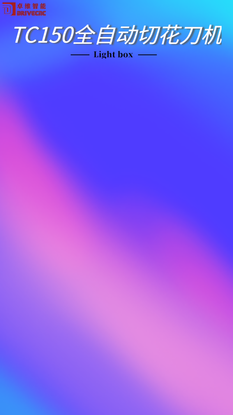 /static/assets/images/default-pic.png 招聘,校招,企划运营,手机海报