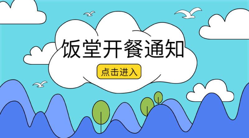 /static/assets/images/default-pic.png 周末去哪玩旅游指南移动端横幅