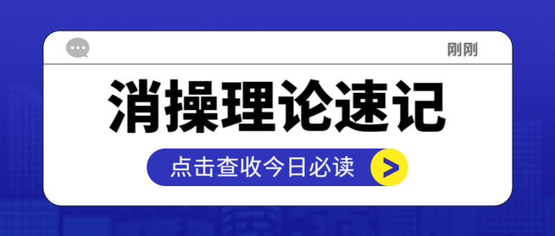 最新资讯快报，消息