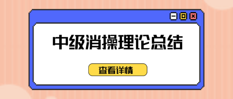 新课预习微笑学习