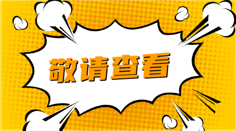 /static/assets/images/default-pic.png 爆炸新闻,手机横幅广告