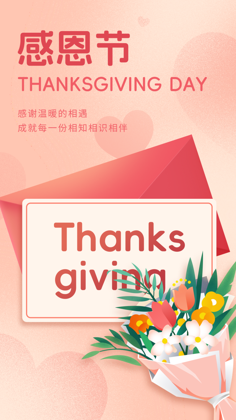/static/assets/images/default-pic.png 感恩节购物