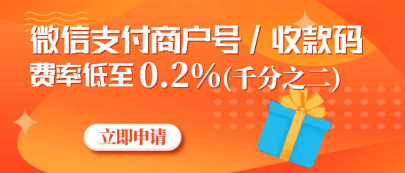 惊喜礼包，营销