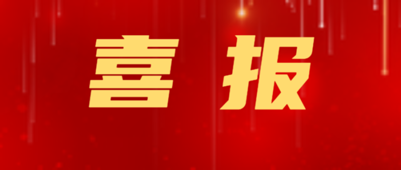 政务新闻精神党政融媒体公众号首图