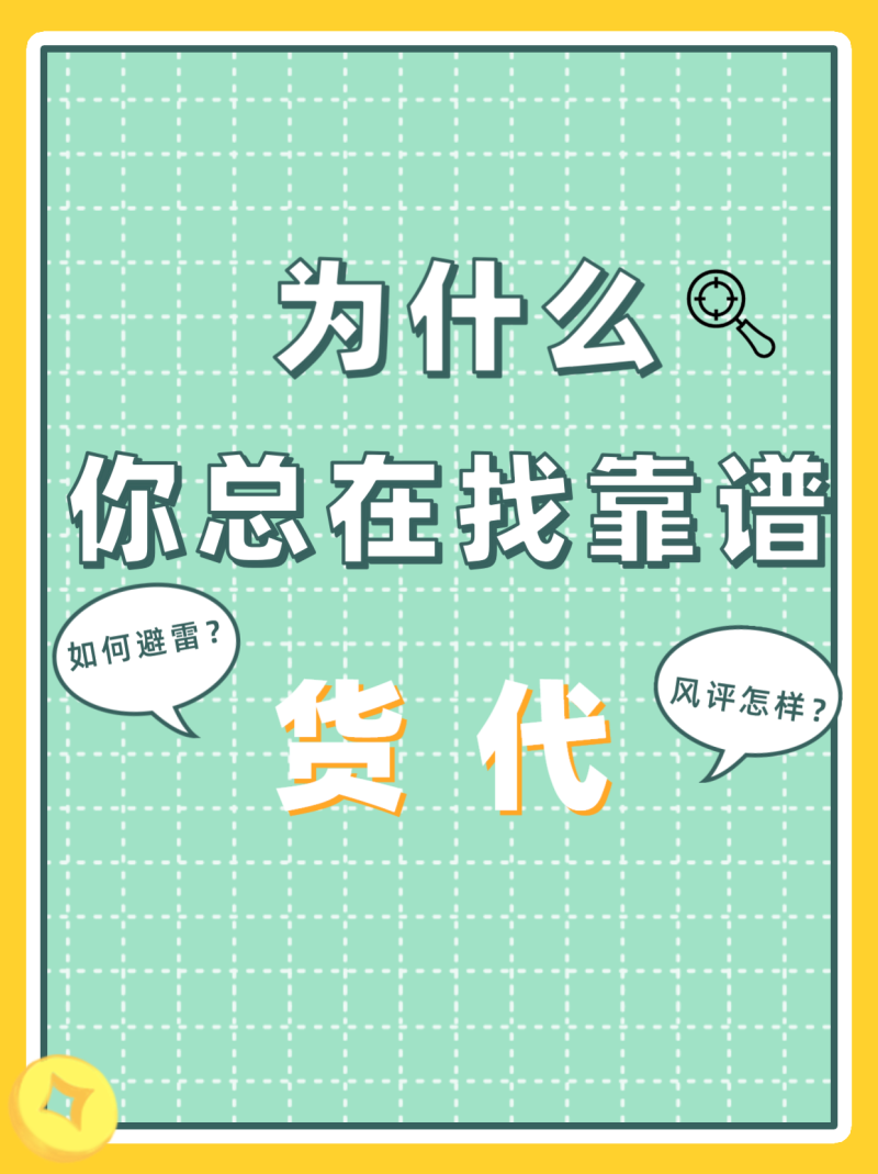 维他命，功效，小红书配图