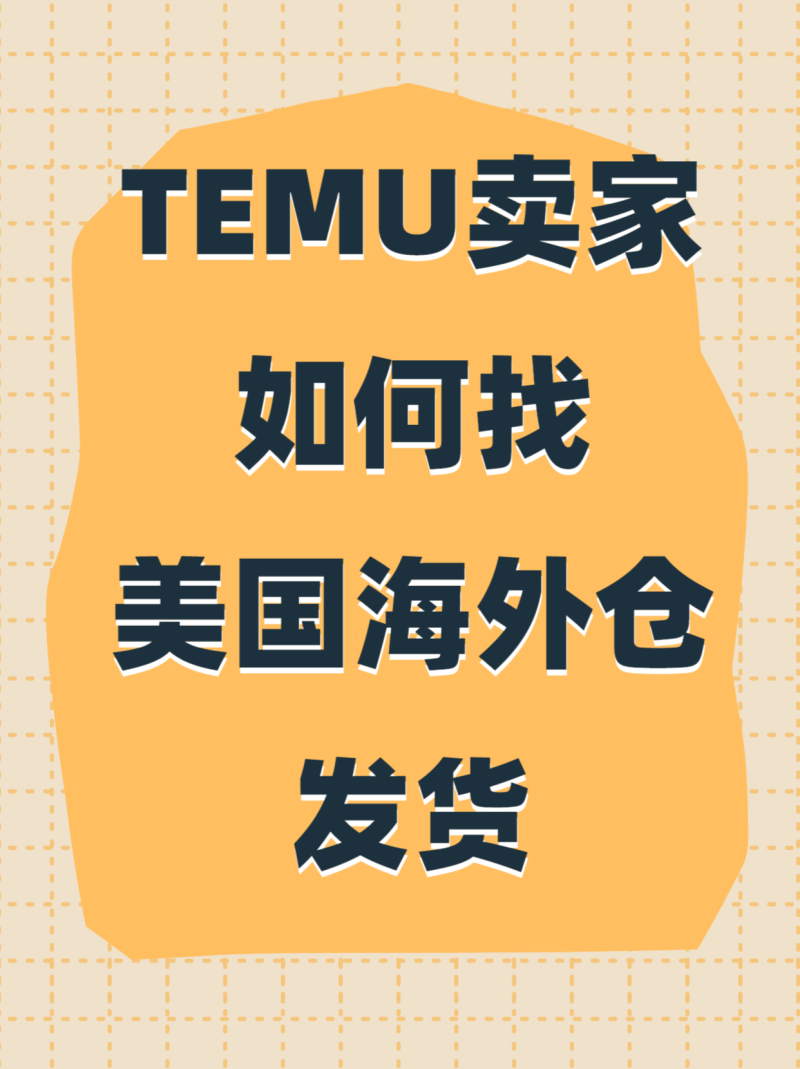 毕业论文答辩，秘籍技巧，小红书配图