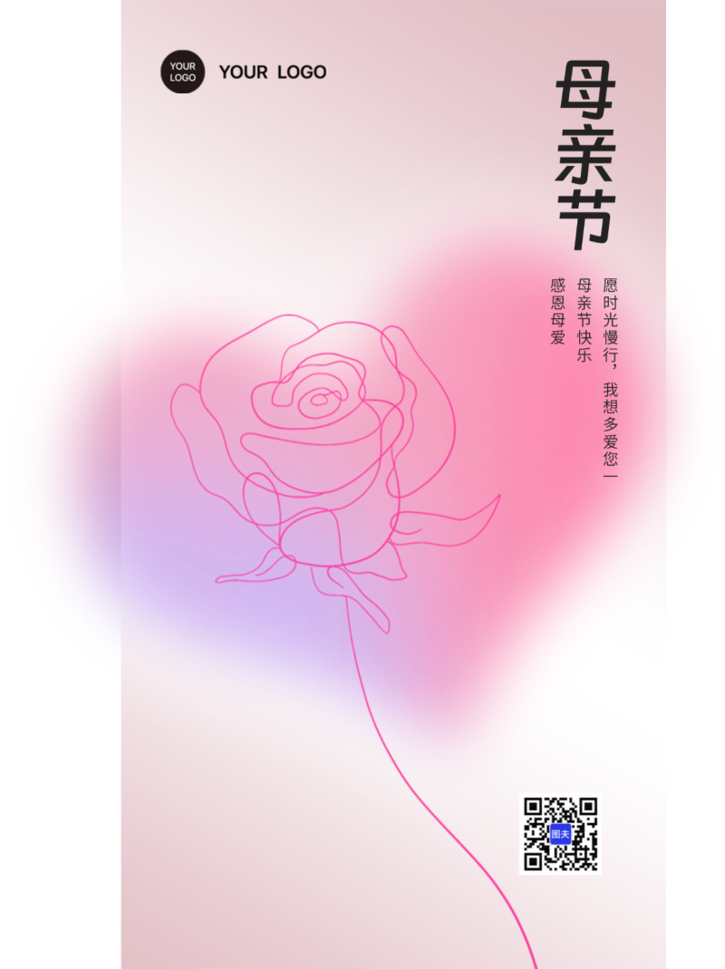 母亲节祝福海报