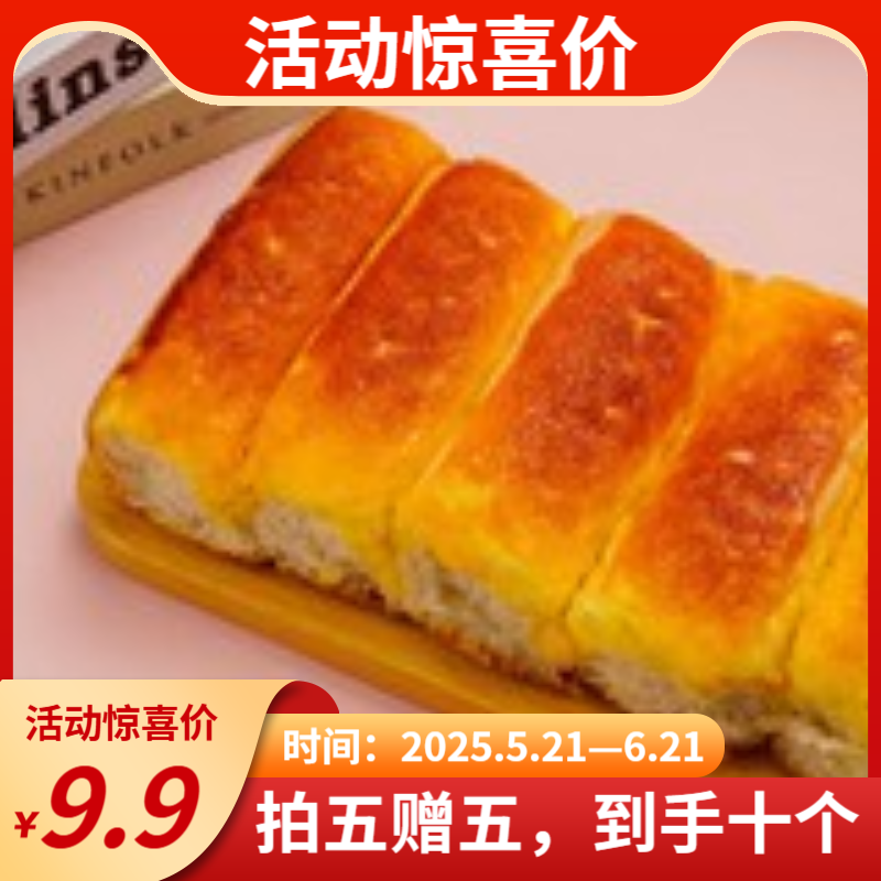 元旦，活动，促销，2022