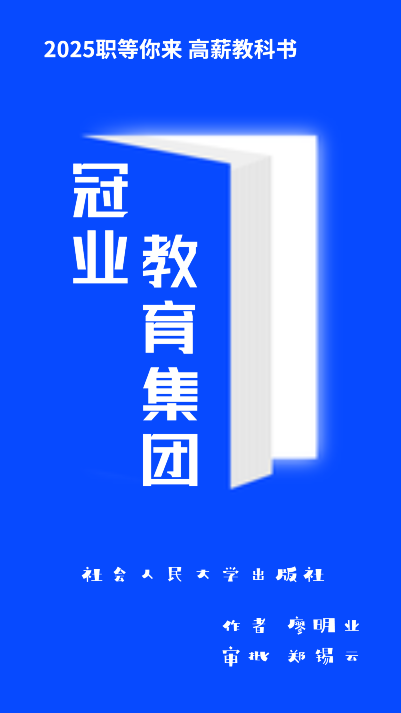 教师节01