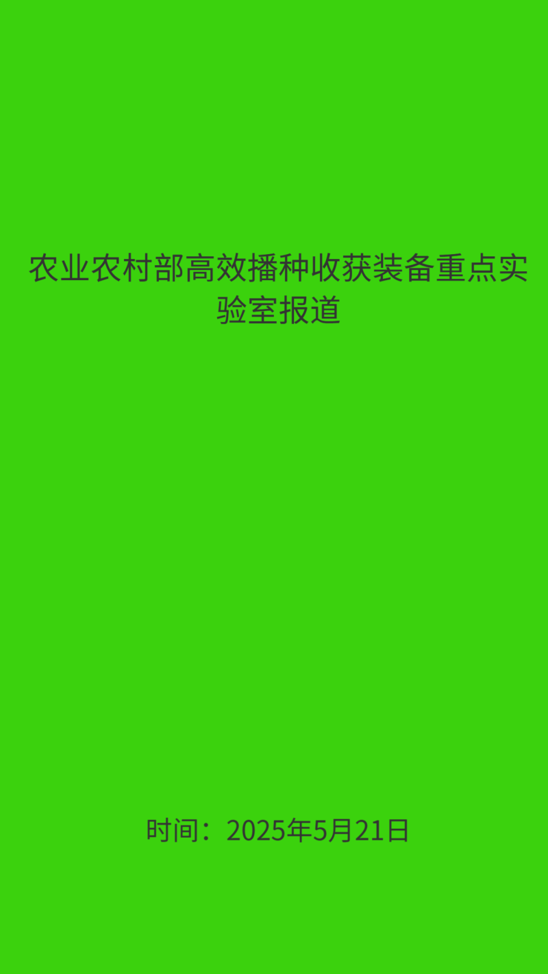 教师节封面素材
