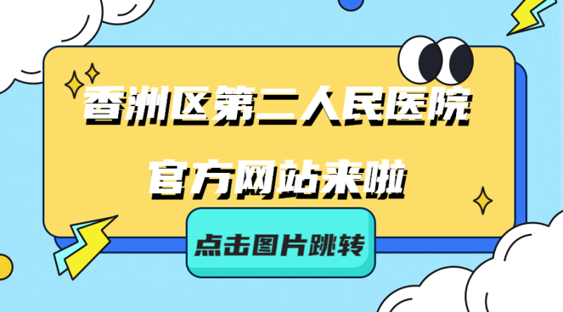 /static/assets/images/default-pic.png 今日热门话题2