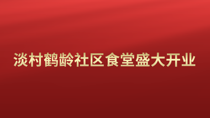 国庆节素材下载