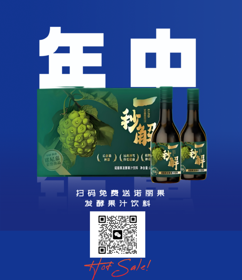 618年终钜惠