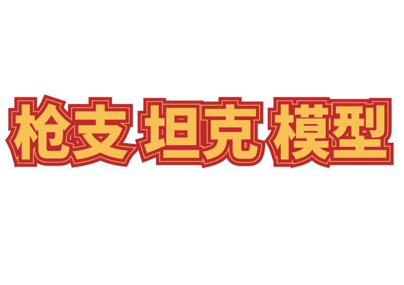 每日精选好课推荐移动端横幅
