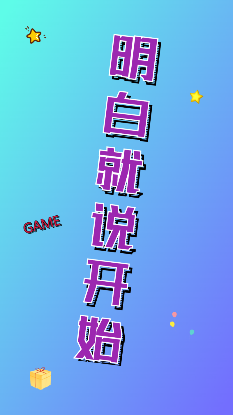 未命名设计