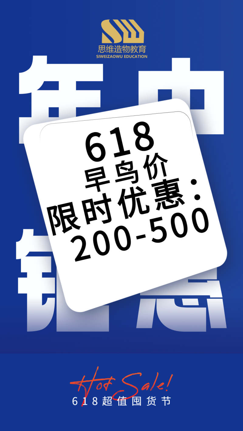 /static/assets/images/default-pic.png 618年终钜惠