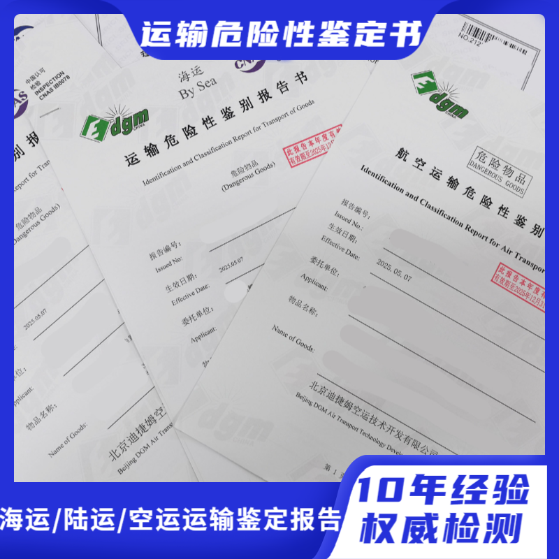 天猫双十二，电商主图