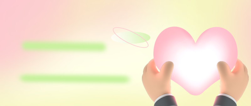 七夕情人节 爱心 3D