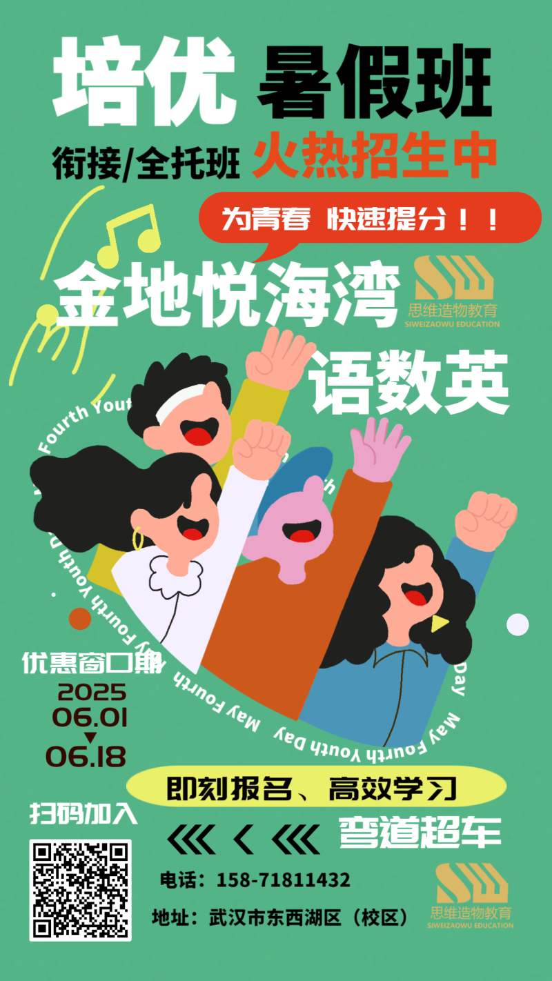 /static/assets/images/default-pic.png 手机海报 五四青年节