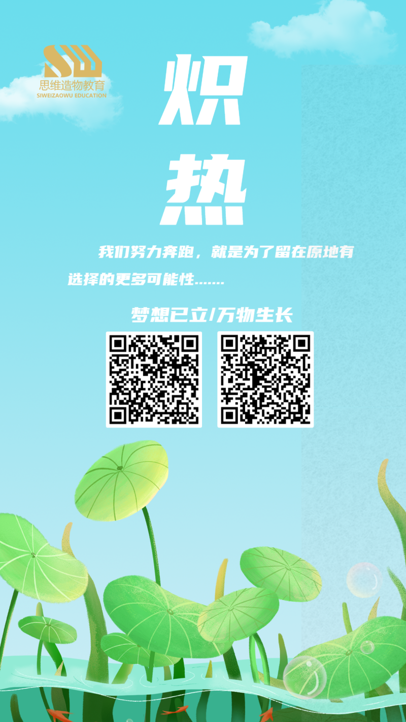/static/assets/images/default-pic.png 夏至 夏天 节气
