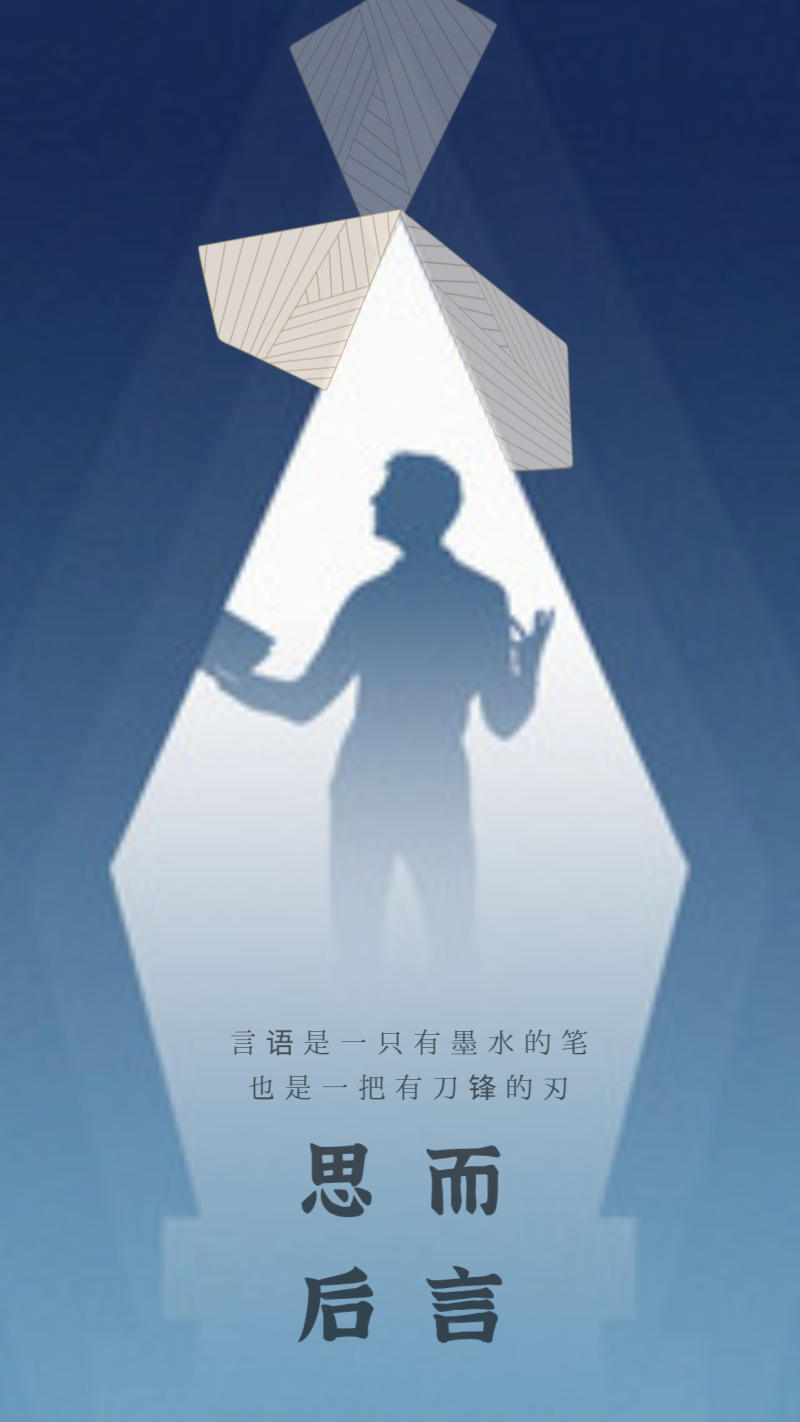 教师节