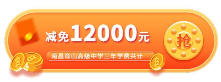 超级狂欢节胶囊banner