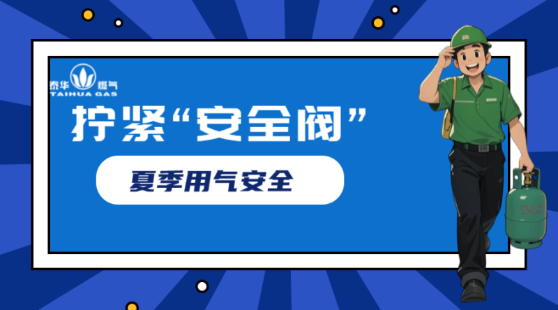 中元节小知识手机横幅广告