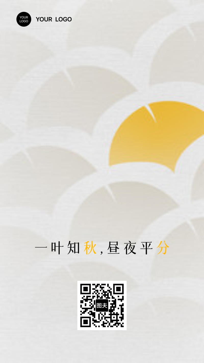 腊八1