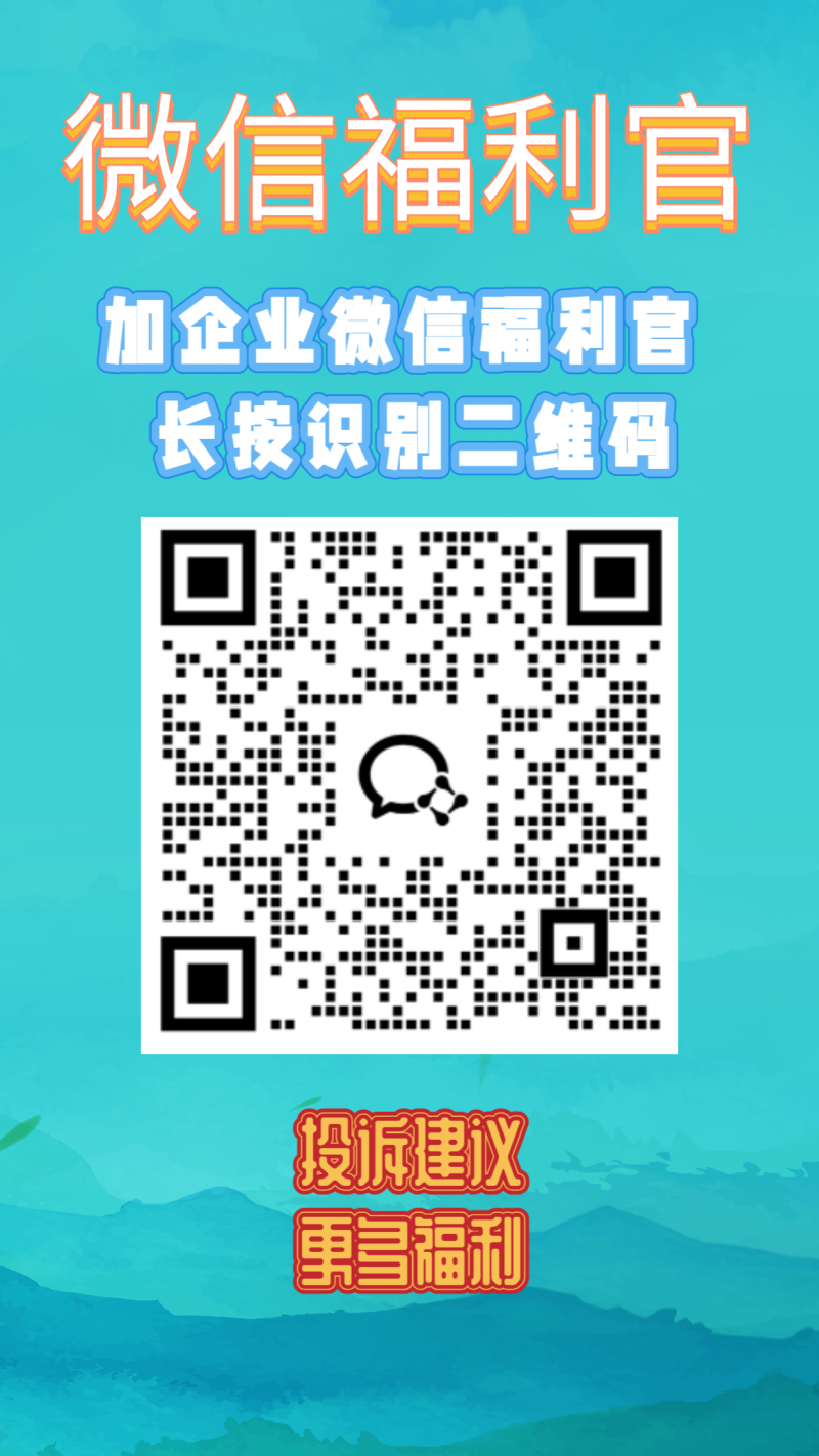 2023三月你好