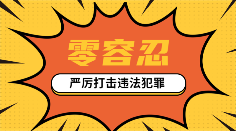 /static/assets/images/default-pic.png 库存告急买买买黄色移动端横幅
