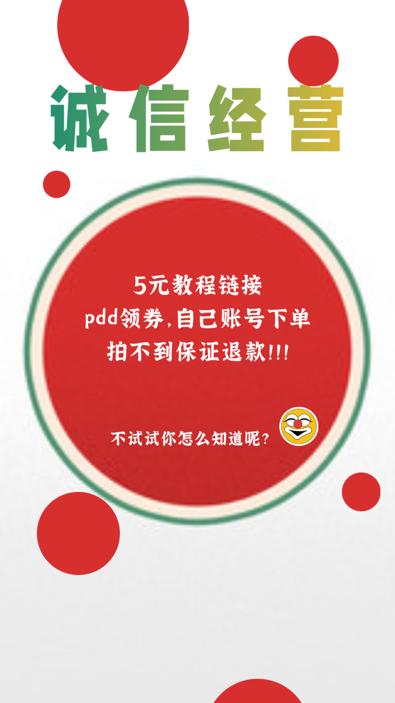 夏至节气海报