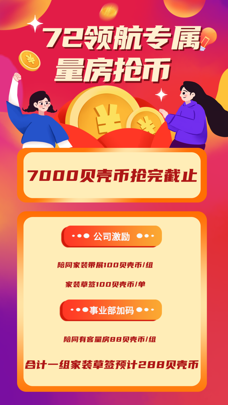 双十一特惠海报