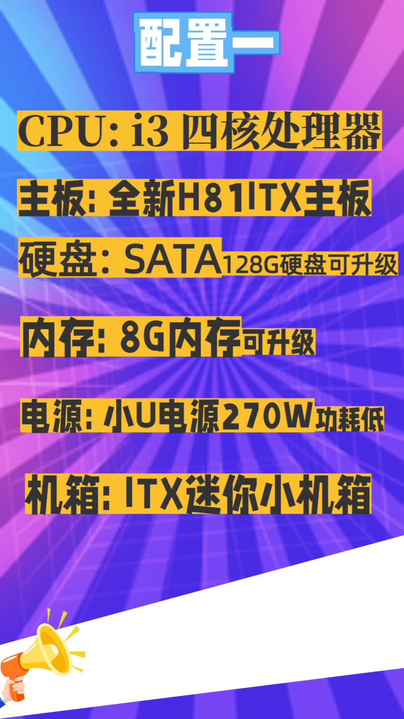 双十二钜惠素材