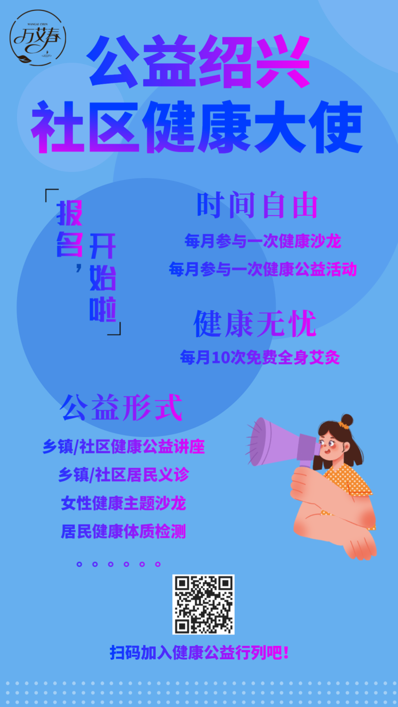 疫情 在家防疫 运动 直播