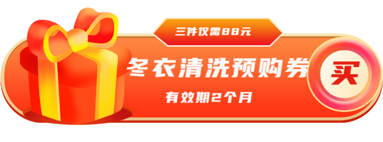 超级狂欢季