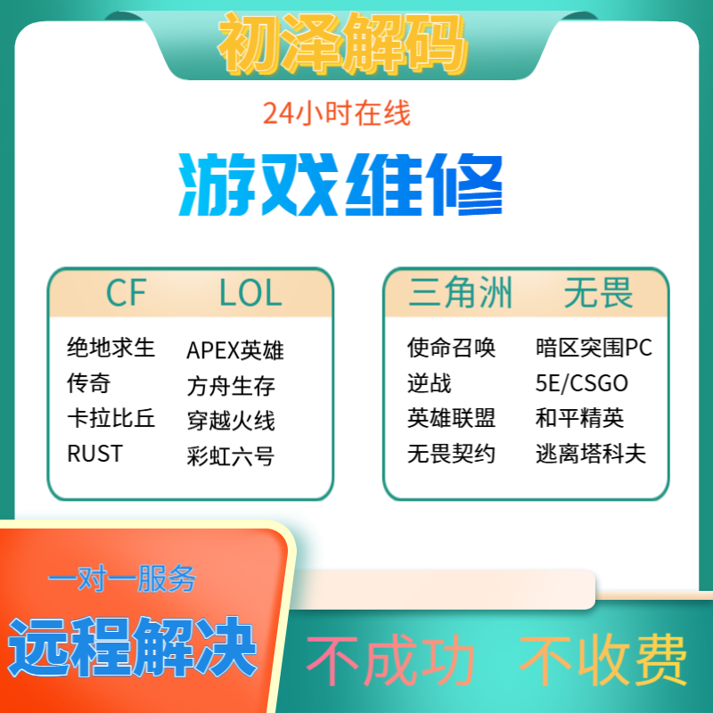 电商主图 618 活动