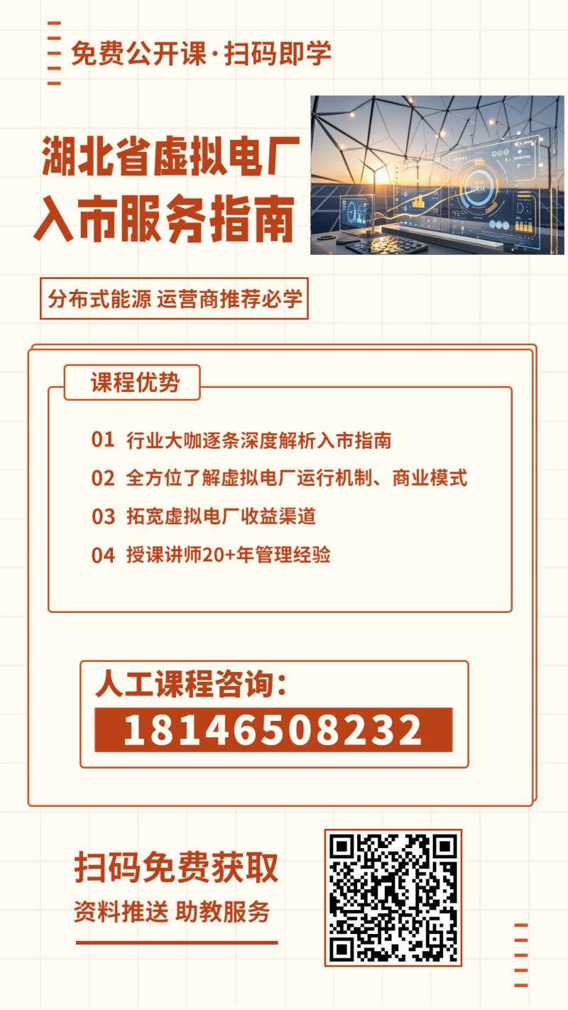 2021考研 教育 长图 手机海报