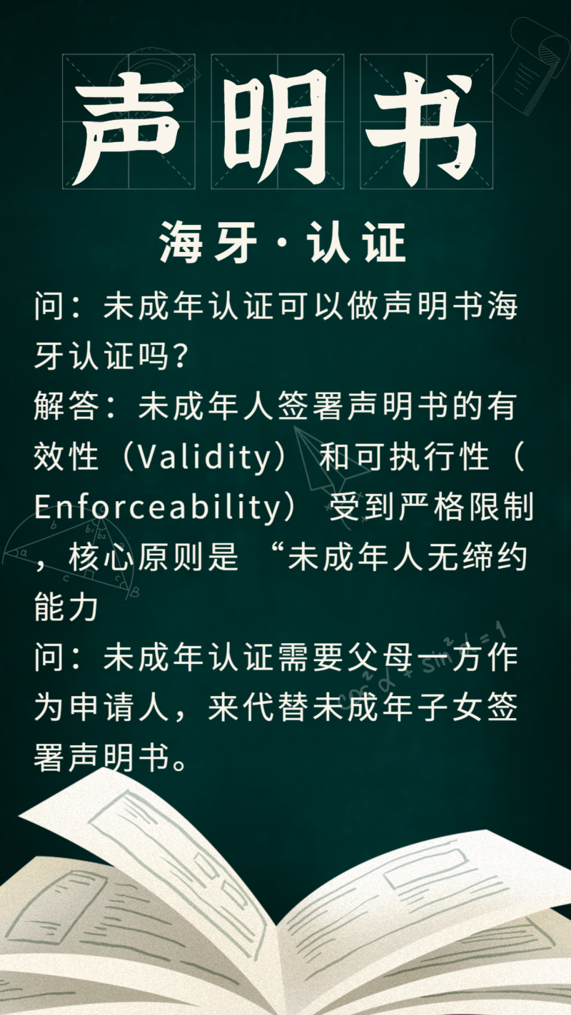 2023开学季